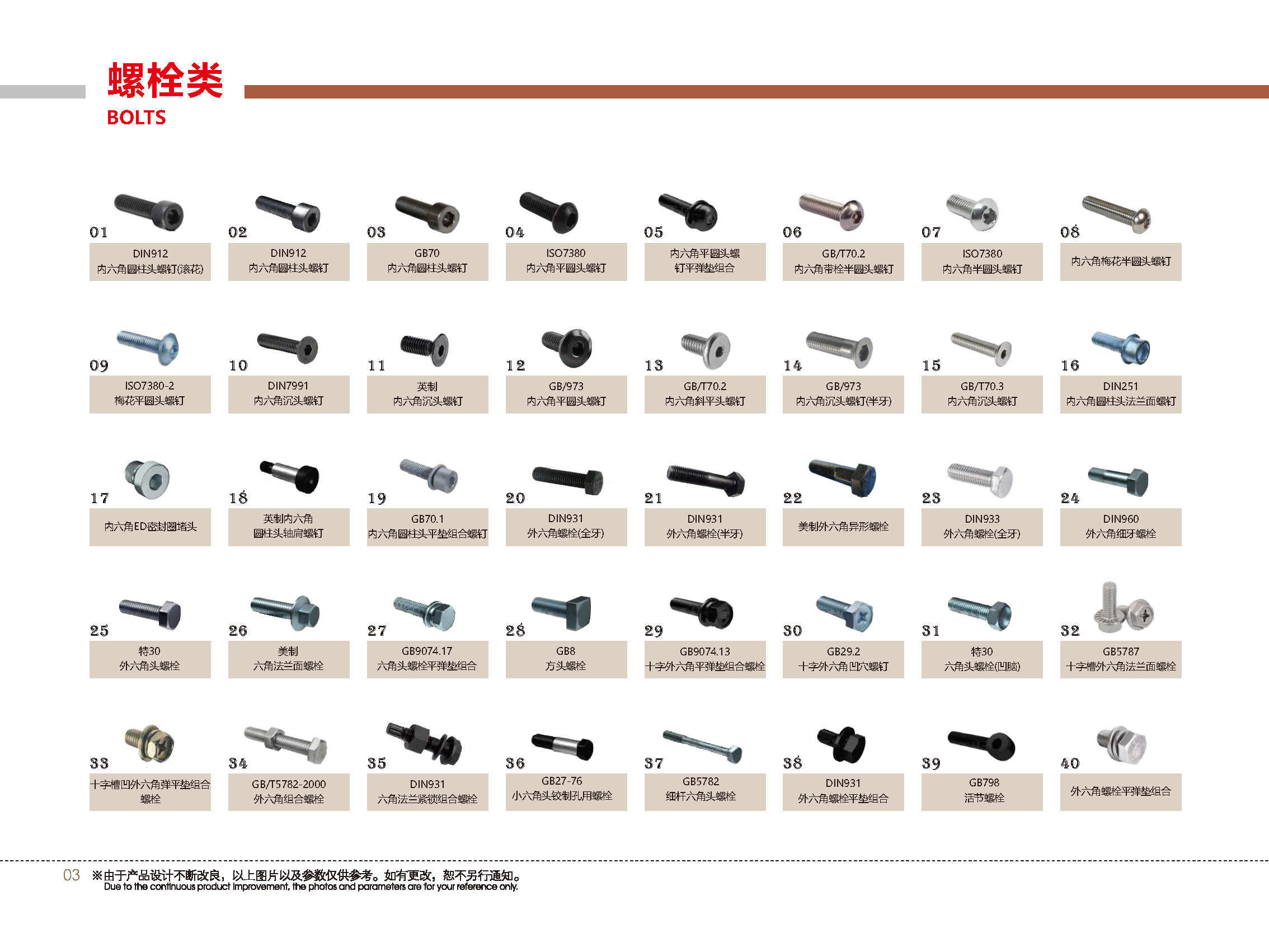 鴻銘|全自動制盒機|天地蓋成型機|全自動禮品盒機|-鴻銘機械